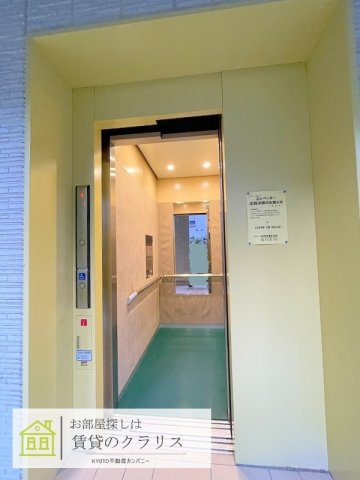 ハープアベニュー長岡京