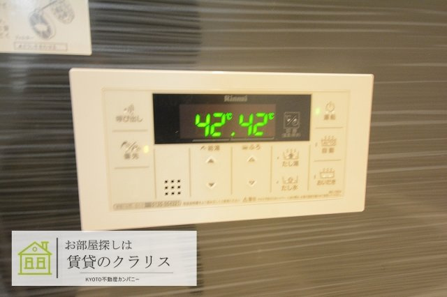 ハープアベニュー長岡京