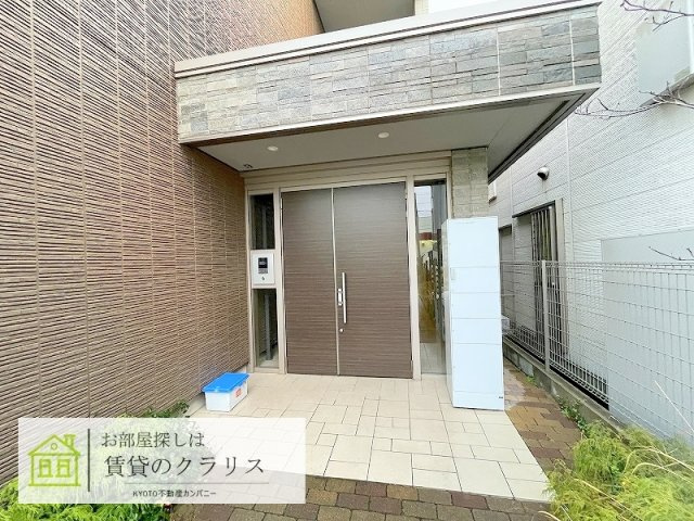 ハープアベニュー長岡京