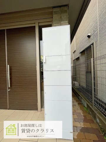 ハープアベニュー長岡京