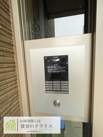 ハープアベニュー長岡京