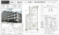 【仲介手数料無料】日神パレステージ三山シャインプレイスの画像