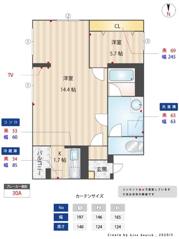 ヴァンレーブ藤崎の間取り
