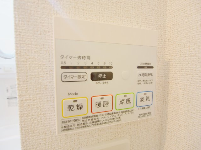 フィオーレのその他