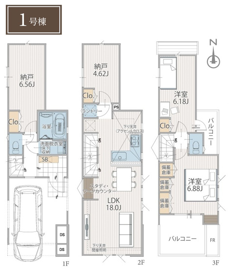 【間取り】 | 大和市林間2丁目 新築戸建 全3棟