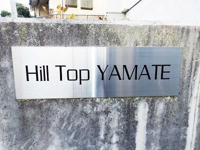 Ｈｉｌｌ　Ｔｏｐ　ＹＡＭＡＴＥのその他