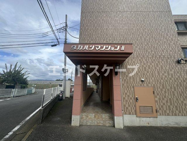 タカハシマンションⅡの外観|高崎、前橋、伊勢崎エリアのお部屋探しはエンドスケープまで！お客様の理想お聞かせ下さい♪