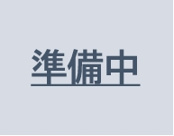 大野城市平野台4丁目7期1号棟の画像