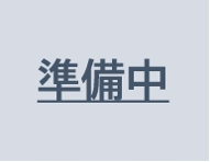 大野城市平野台4丁目7期1号棟の画像