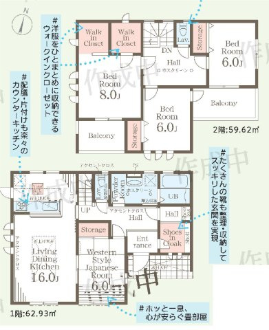 新築　高崎市八幡町第10　Livele Garden.S　１号棟の区画図|1号棟　区画図　南側接道幅員約3.7ｍ
