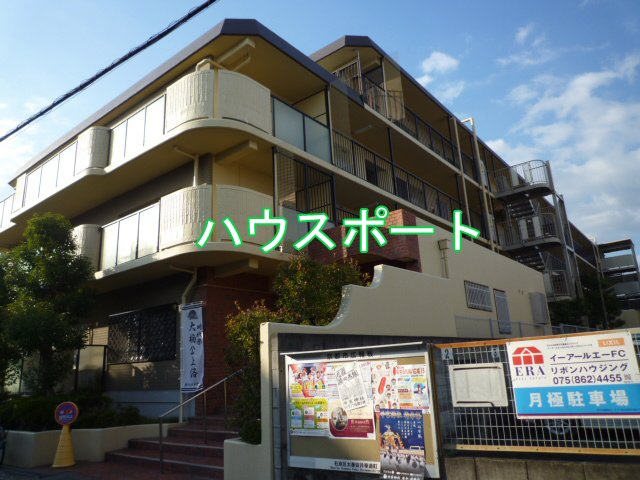 【外観】 | 花園スカイハイツ