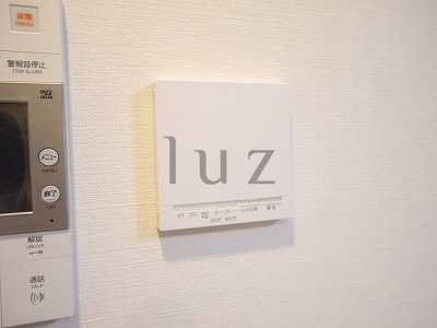シティラックスヨコハマの設備