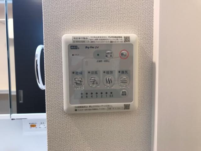 エンプレスⅦのその他|浴室乾燥機
