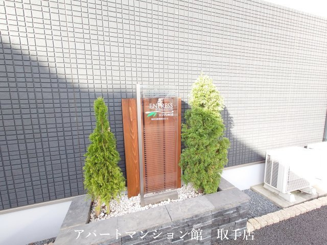 エンプレスⅦのエントランス