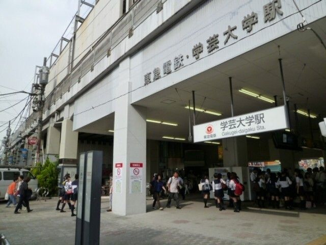 Grand Forest 学芸大学