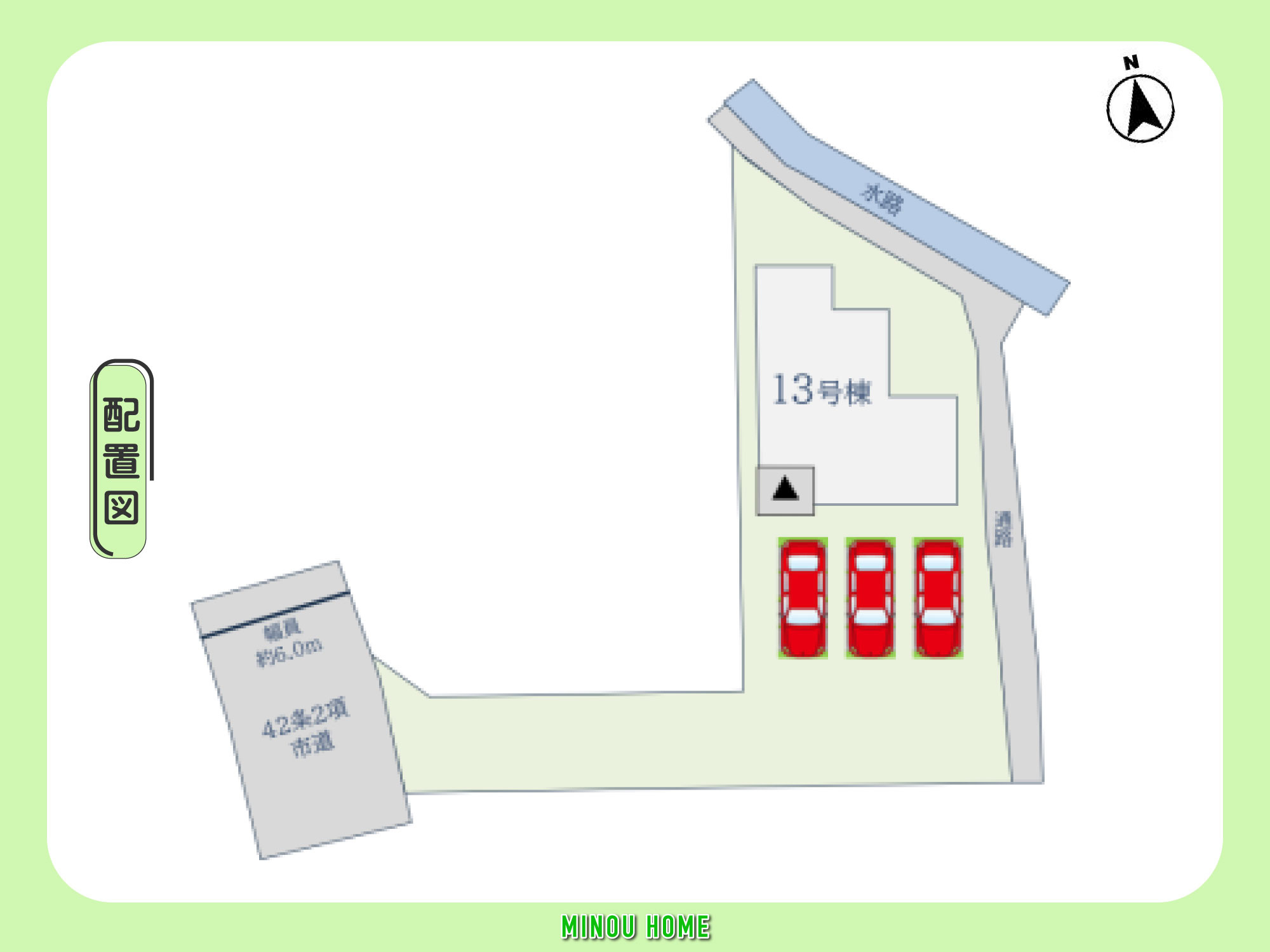 佐賀市大和町大字尼寺-7期の区画図|■■13号棟／配置図■■