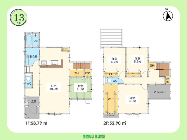 佐賀市大和町大字尼寺-7期の間取り|■■13号棟／間取図■■