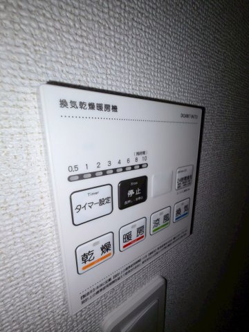 【設備】