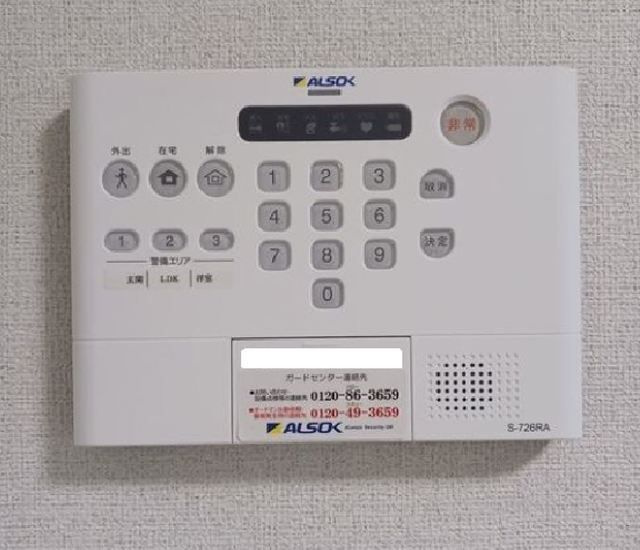メゾン　アイティー　ジャックのセキュリティ|ホームセキュリティ完備