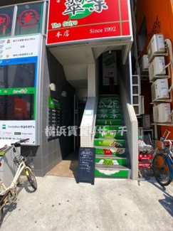  | 横浜翠葉ｂｕｉｌｄｉｎｇⅠ