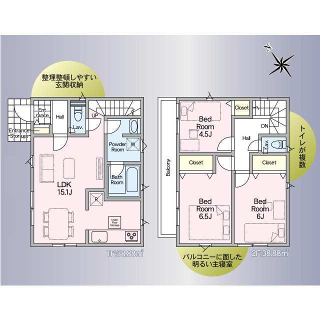 【間取り】
