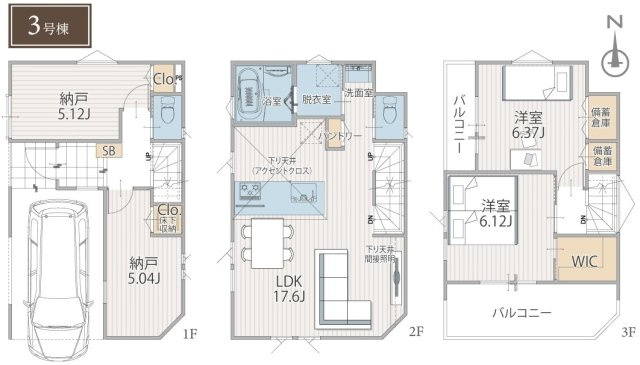 【間取り】 | 大和市林間2丁目 新築戸建 全3棟