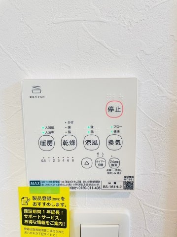 Signpostジラソーレの設備