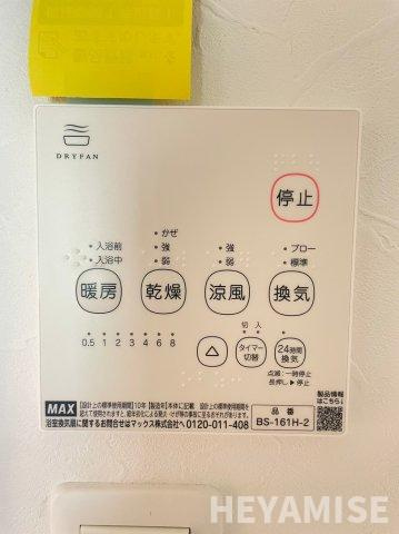 Signpostジラソーレの設備