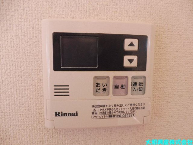 コンフォートソシアKのその他