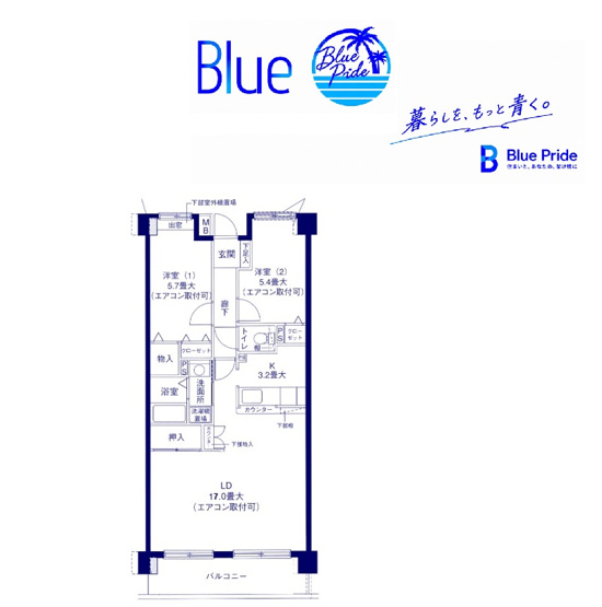 【間取り】 | クレールメゾン　都筑
