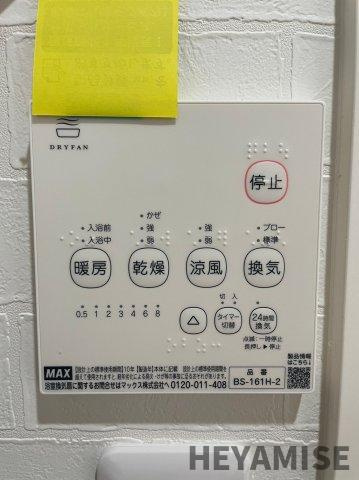 アヴニールBの設備