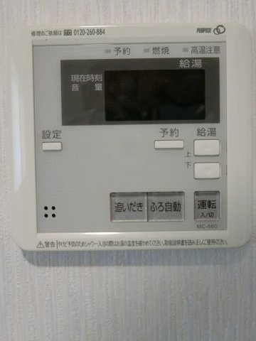 松戸市 常盤平西窪町戸建て 二世帯住居の設備
