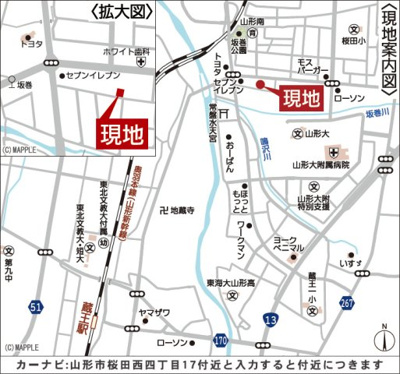 【地図】 | Cradle garden　山形市桜田西第４　１号棟