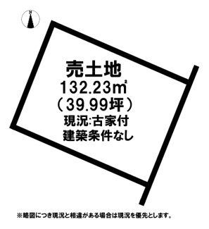 【土地図】 | 生駒郡三郷町信貴ケ丘1丁目【建築条件なし】【古家付】