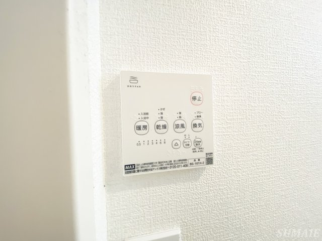 ブランシェの設備|浴室乾燥が使えます☆