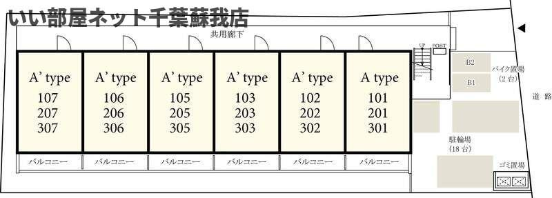 リブリ・MYUの区画図