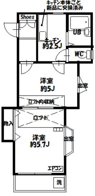 ＧＭハイツ北鎌倉
