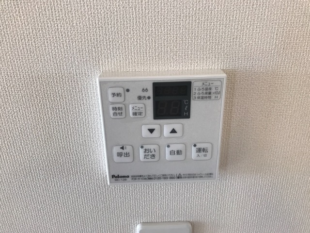 カーサマグノリアの設備|給湯リモコン