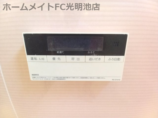シャーメゾン泉ヶ丘の設備