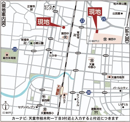 【地図】 | 【新築分譲住宅　～クレイドルガーデン～】 天童市柏木町　第6　☆全1棟☆