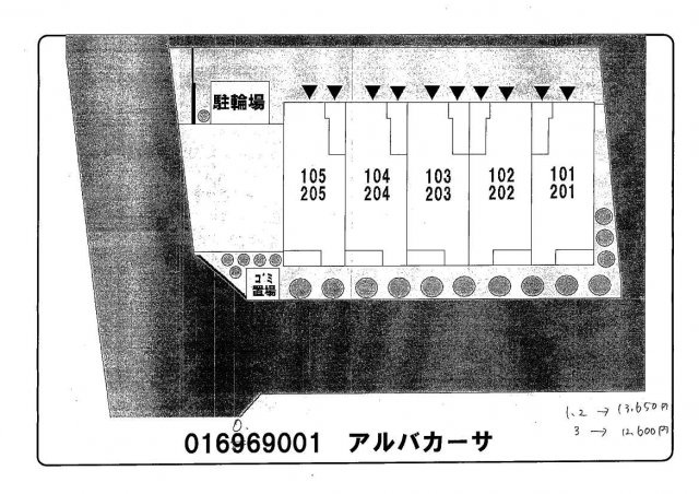 アルバカーサの駐車場