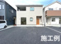 秦野市富士見町　新築戸建て　本町中学校徒歩4分の画像