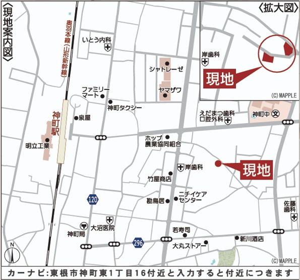 【地図】 | 【新築分譲住宅　～クレイドルガーデン～】 東根市神町東　第6　☆全2棟☆