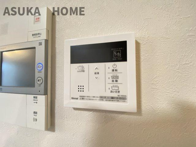 モリスガーデンヒルズ井土ヶ谷のその他|追い焚きが可能が設置されてます。いつでも温かいお風呂が楽しめるのは嬉しいですね。