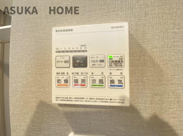 モリスガーデンヒルズ井土ヶ谷のその他|浴室暖房乾燥機を完備し、雨天時のお洗濯も安心の浴室設備です♪