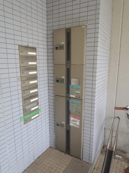 【その他】