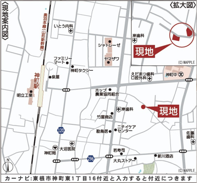 【地図】 | 【新築分譲住宅　～クレイドルガーデン～】 東根市神町東　第6　☆全2棟☆