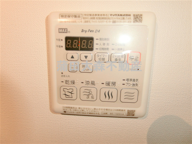 REALIZEレアライズ蒲田Ⅱの設備