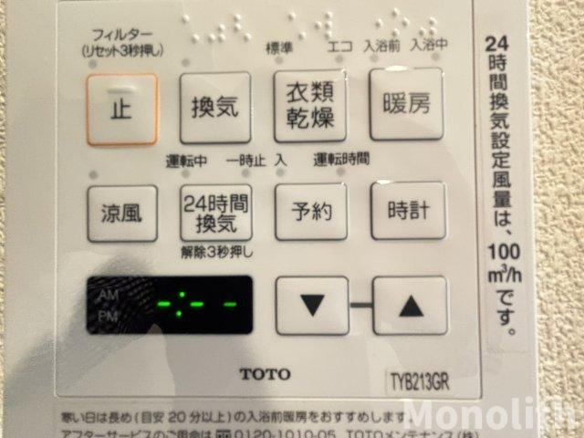 シャーメゾンヨーラの設備