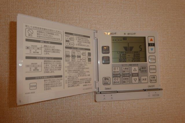 倉敷市田ノ上の一戸建ての設備|床暖房リモコン